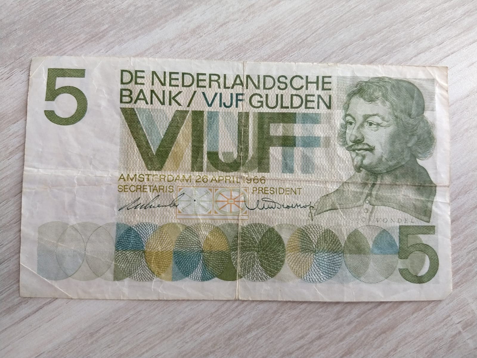 オランダ旧紙幣　5 10 25 50 100 ギルダー オランダ旧紙幣 5 10 25 50 100 ギルダー オランダ旧紙幣 5 10 25 50