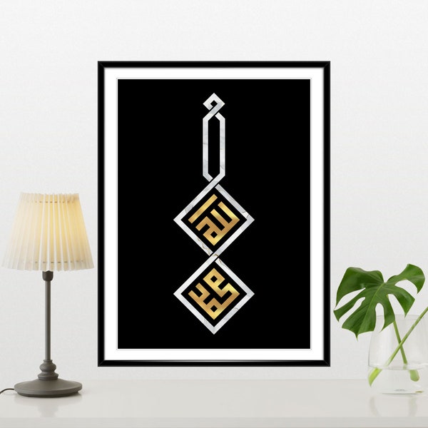 Allah Mohammed Kufic Islamic Calligraphy Digital Poster - Printable Islamic Wall Art for Home Decor and Gift, Gift for Muslim, Eid Gift