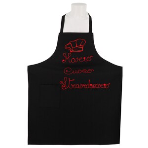 Grembiule Cucina Chef Personalizzato con Nome e Frase Ricamo Artigianale Cappello Idea Regalo 100% Cotone Made in Italy Nero Cappello Rosso