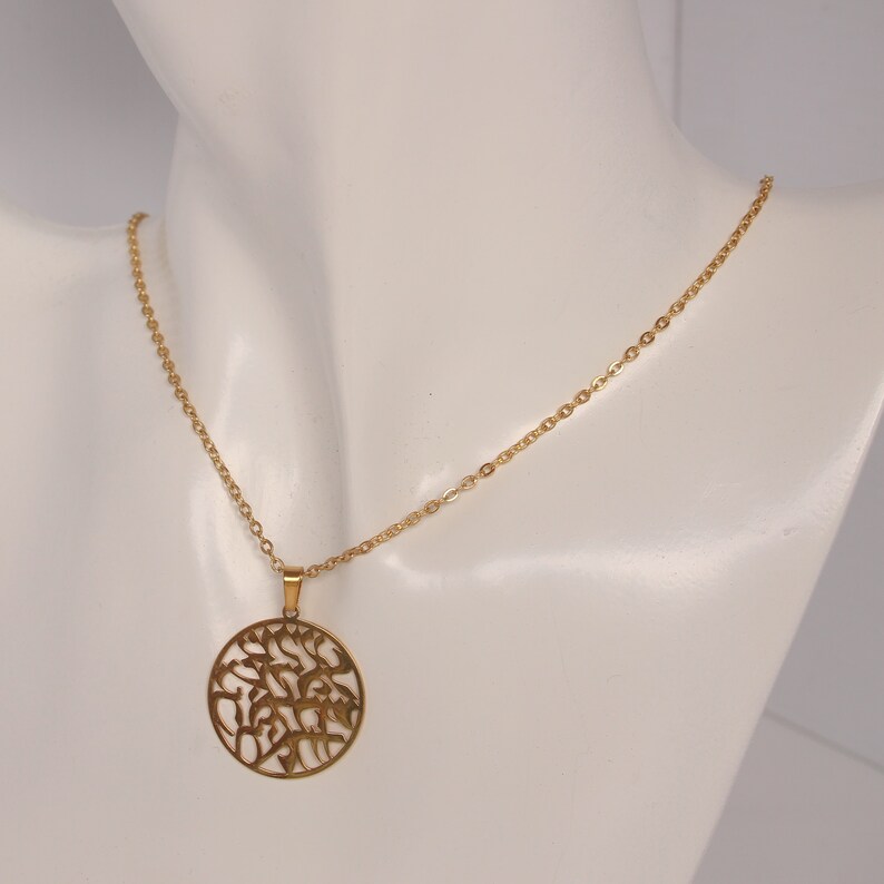 Collana con ciondolo Shema Yisrael rotondo in oro immagine 3