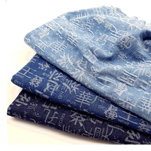 Washed Denim Fabric, Jacquard Denim Fabric, Blue Denim Fabric, Cotton Denim, Printed Denim Fabric, Jeans Fabric, By The Half Yard