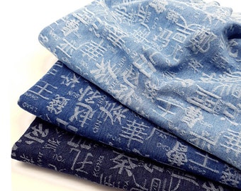 Washed Denim Fabric, Jacquard Denim Fabric, Blue Denim Fabric, Cotton Denim, Printed Denim Fabric, Jeans Fabric, By The Half Yard