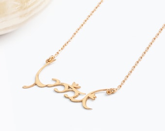 Sterling Silver Elvish Necklace | Elvish Name Necklace | Elven Jewelry | Elven Necklace | Elvish Name Pendant | Personalized Name Necklace