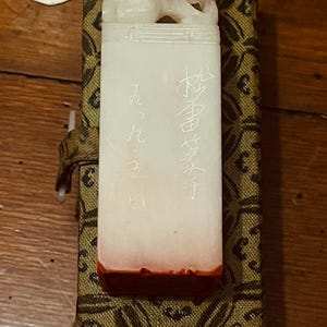 Naturstein Handgeschnitztes Hanko Rohling Stempel Siegel