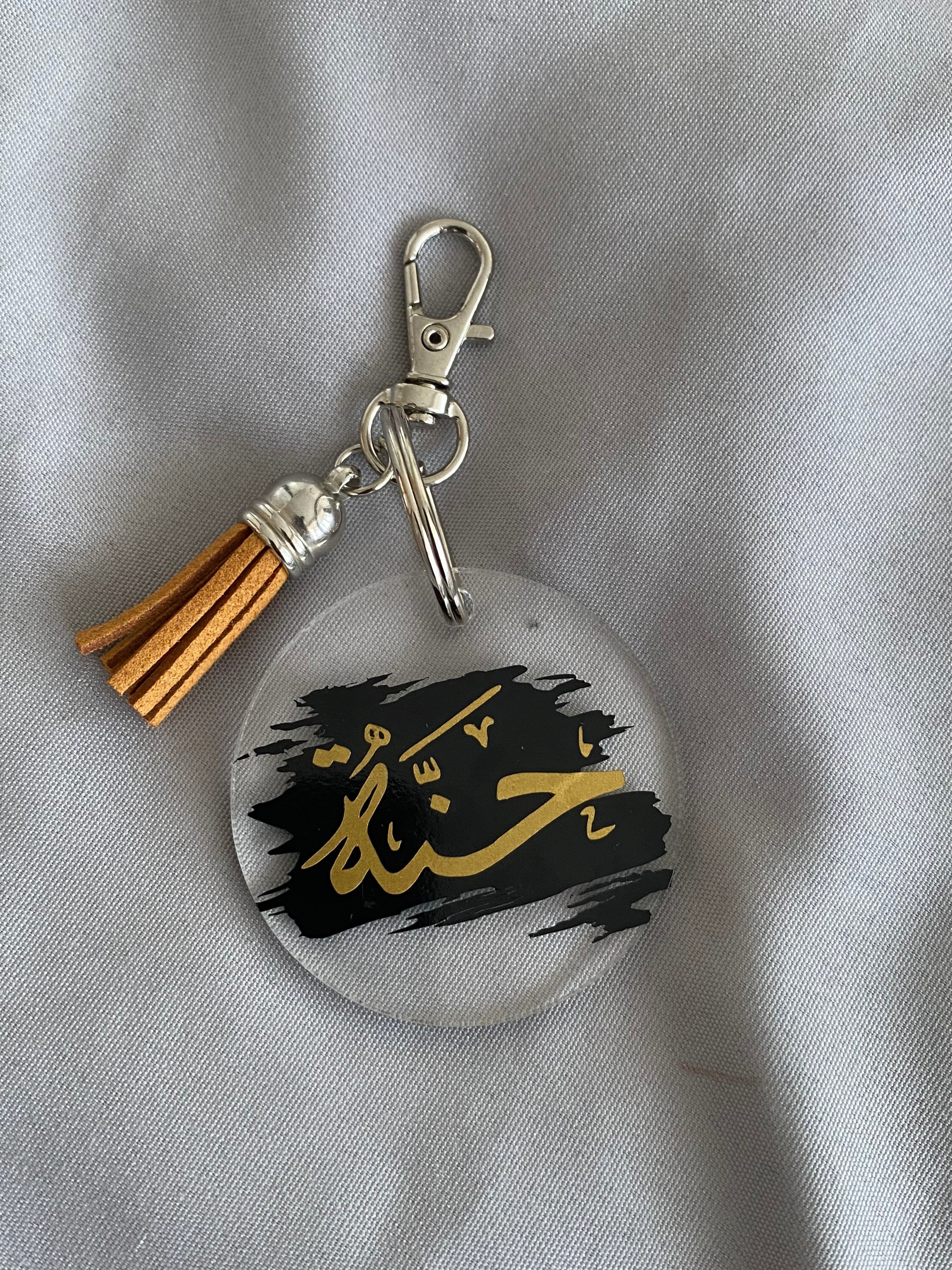 Personalised Arabic Keyring/keychain With Tassel - Etsy