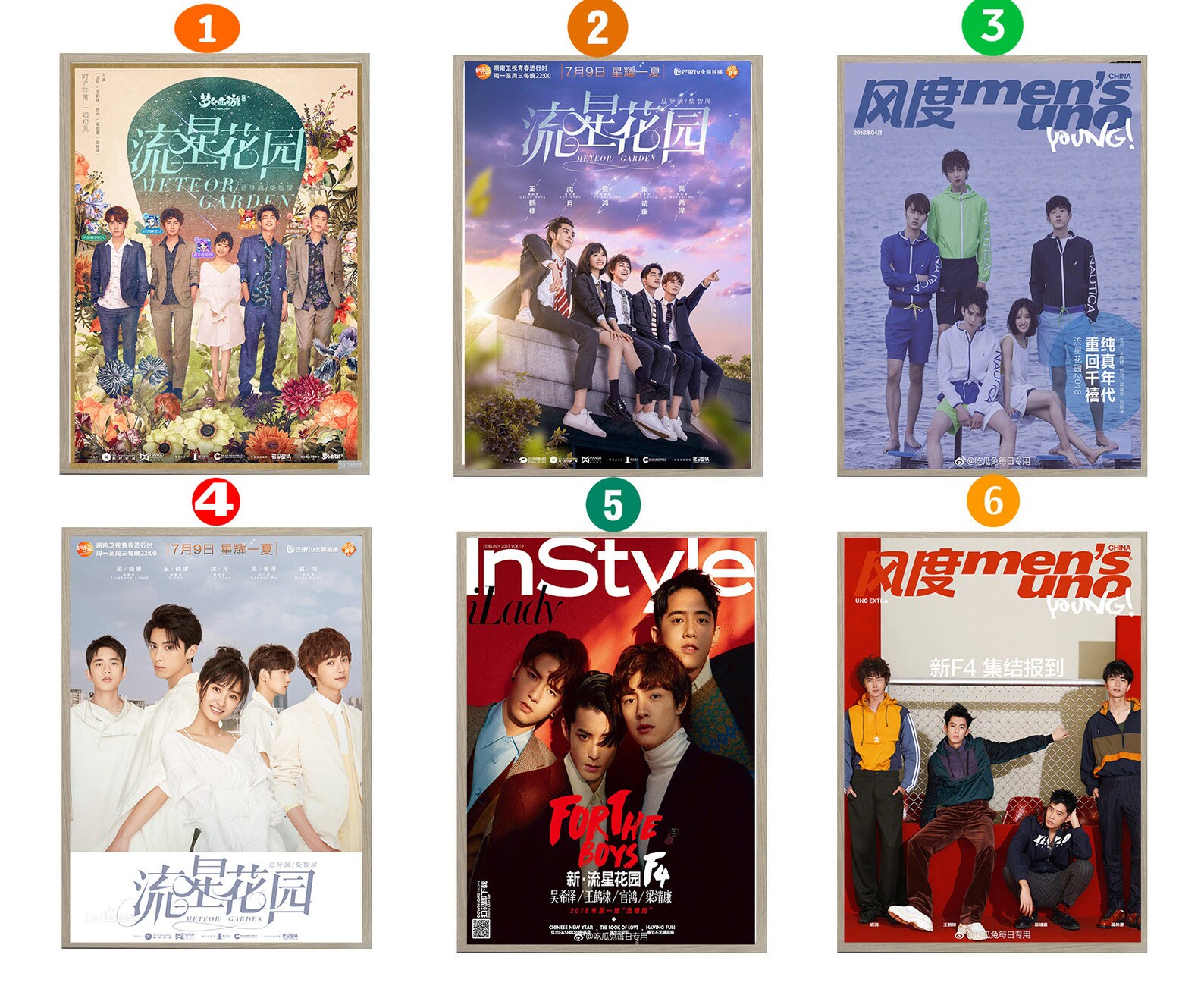 Meteor Garden Chinese Drama Poster Chinese Drama Meteor Etsy