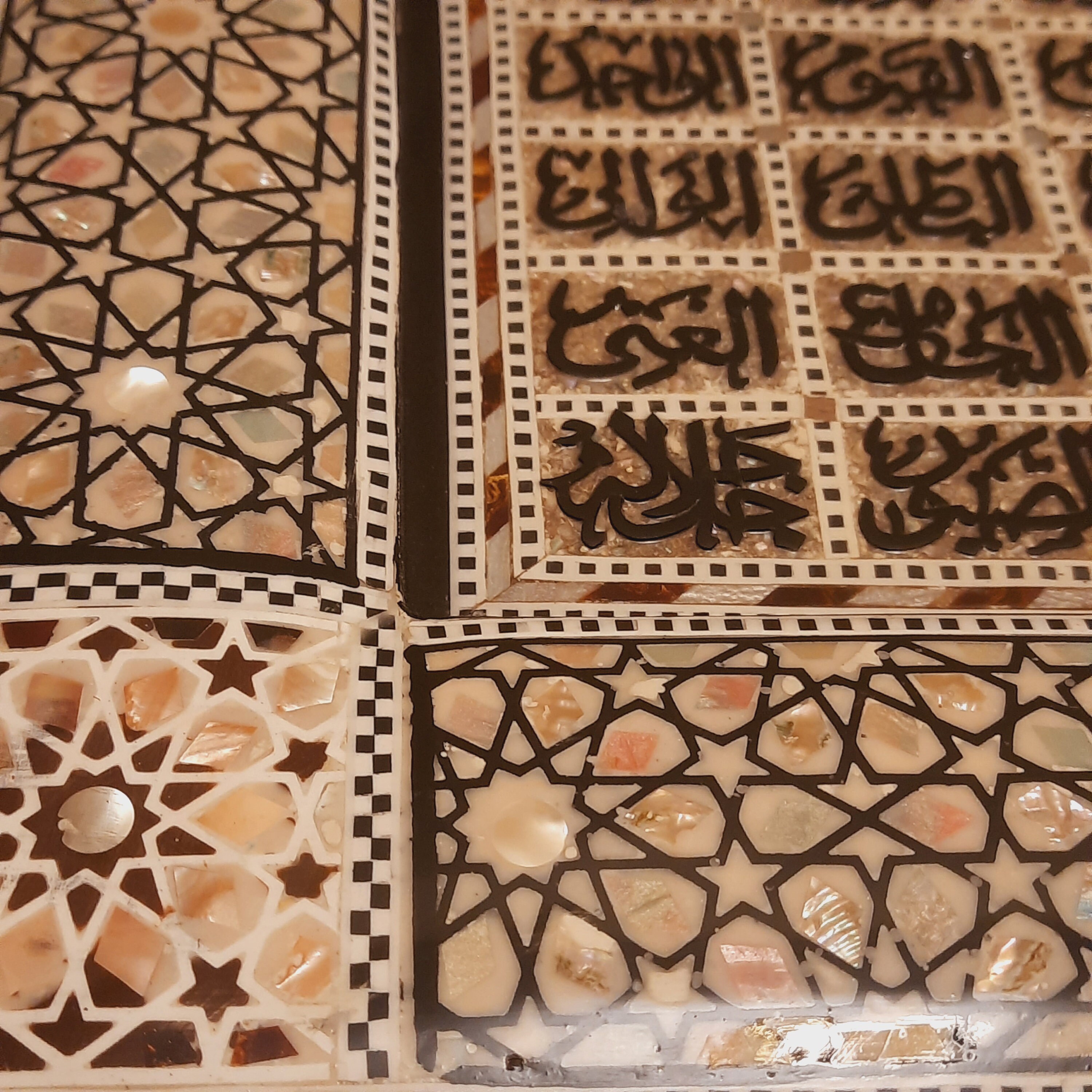 Islamic wall hanging/ Islamic home decor/ Islamic wall art / Etsy