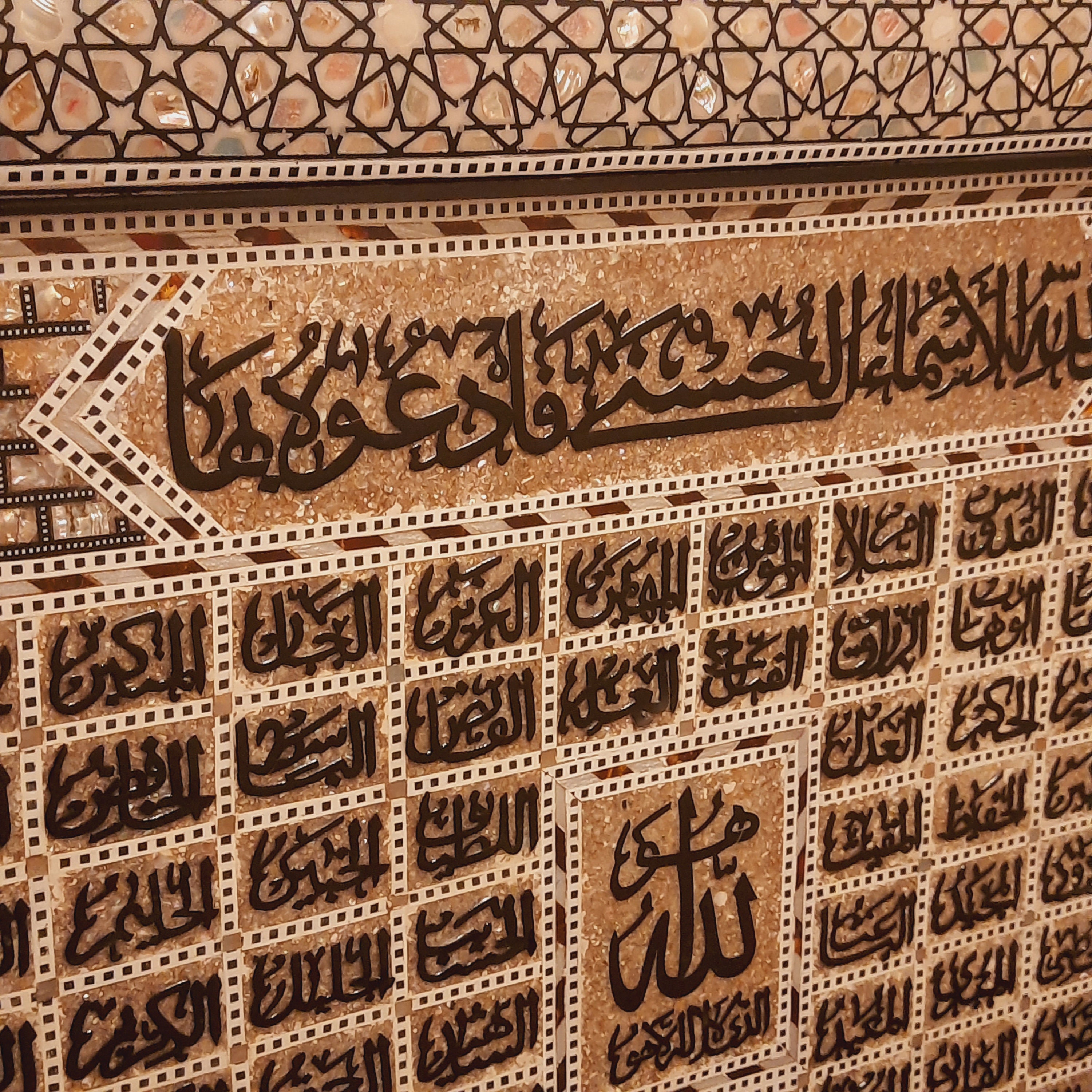 Islamic wall hanging/ Islamic home decor/ Islamic wall art / Etsy