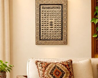 Tapiz islámico para pared / Corán. Decoración islámica para el hogar / Arte islámico para pared / Regalos islámicos. Decoración islámica / Marco de nácar egipcio.
