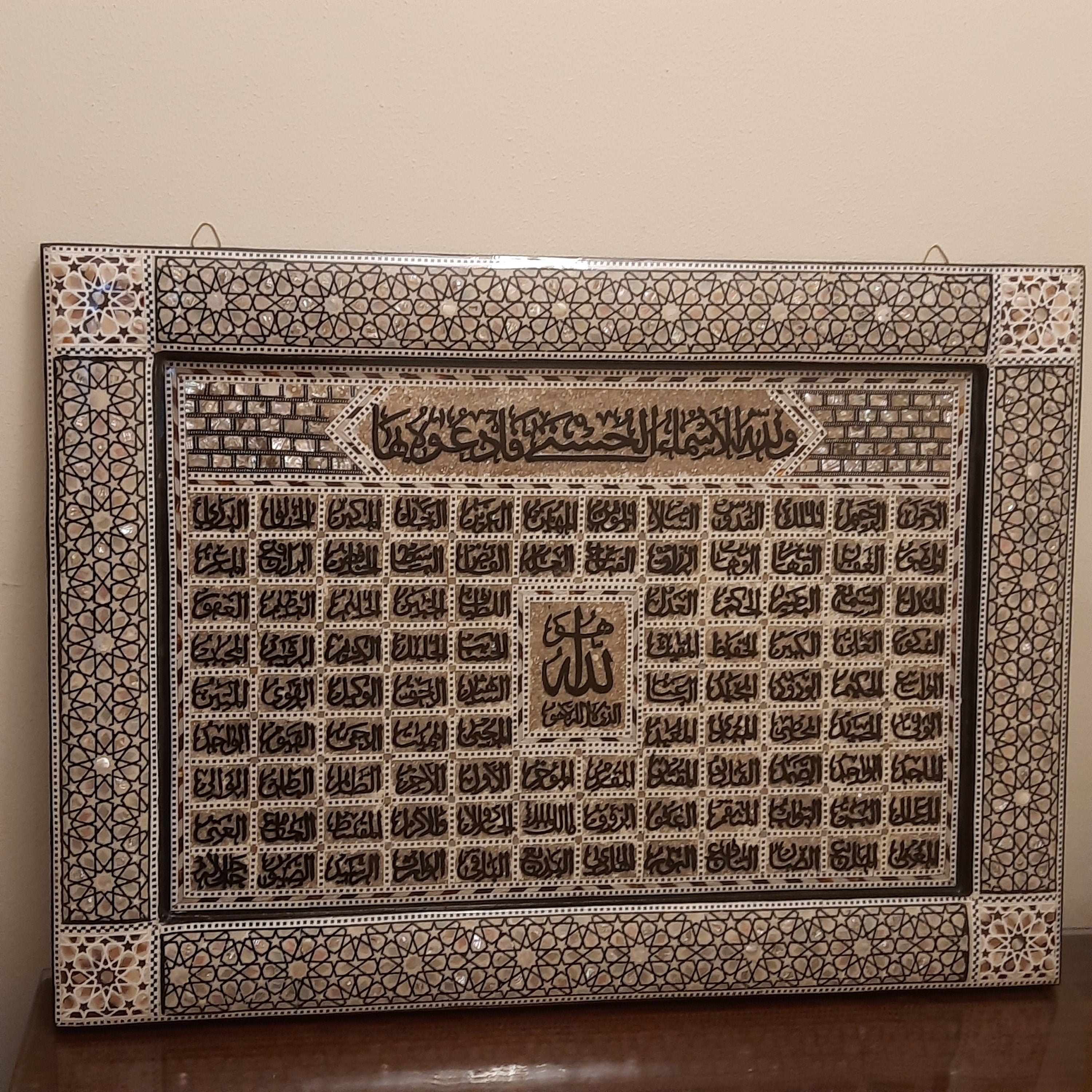 Islamic wall hanging/ Islamic home decor/ Islamic wall art / Etsy