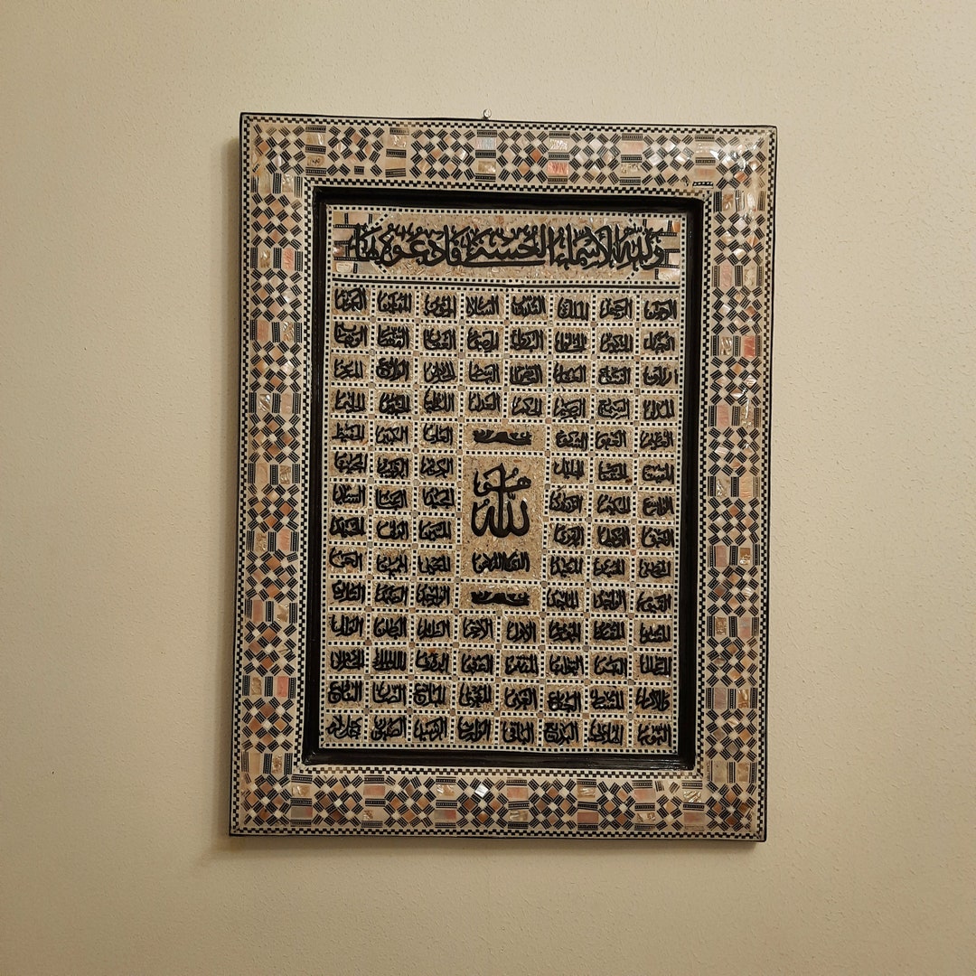 Islamic Wall Hanging/ Kuran .quran. Islamic Home Decor/ Islamic Wall