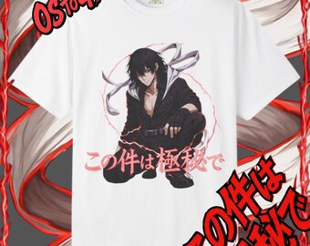 Keep This under wraps | Anime Graphic Tee