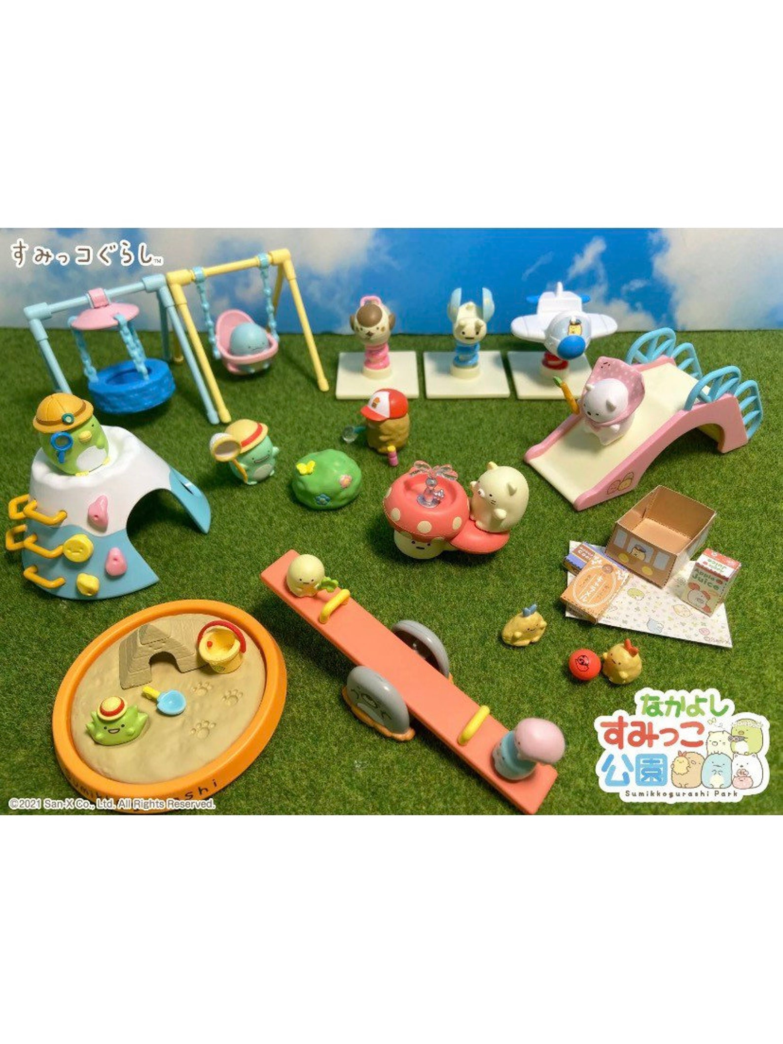 Rement Miniature Japan Sumikko Gurashi Park Playground Full Etsy
