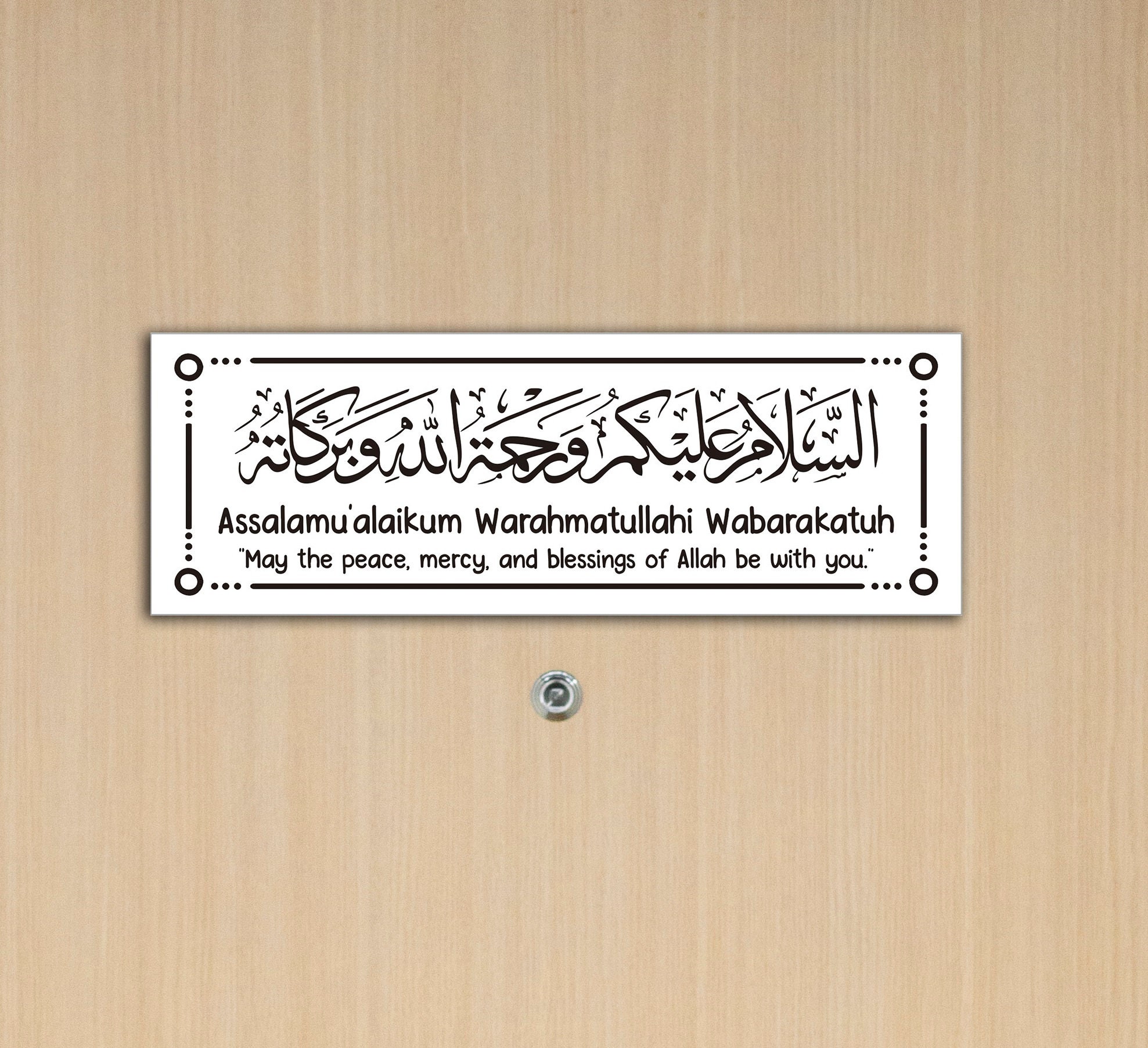 Assalamualaikum Warahmatullahi Wabarakatuh In Arabic Text
