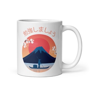 Mt Fuji Coffee Mug, Fuji Mountain Tea Cup, Mount Fuji Mug, Japan Mug, Japanese Aesthetics, Japanese Gift Souvenir, Hokusai Mug