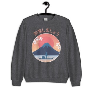 Mt Fuji Sweatshirt, Fuji Mountain Sweater, Mount Fuji Pullover, Japan Sweatshirt, Japanese Aesthetics, Japanese Souvenir, Hokusai Sweatshirt