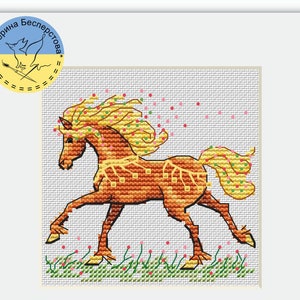 Little Cute Horse PDF cross stitch pattern - Horse counted pdf chart - Horse embroidery chart - Orange Brown Horse cross stitch chart