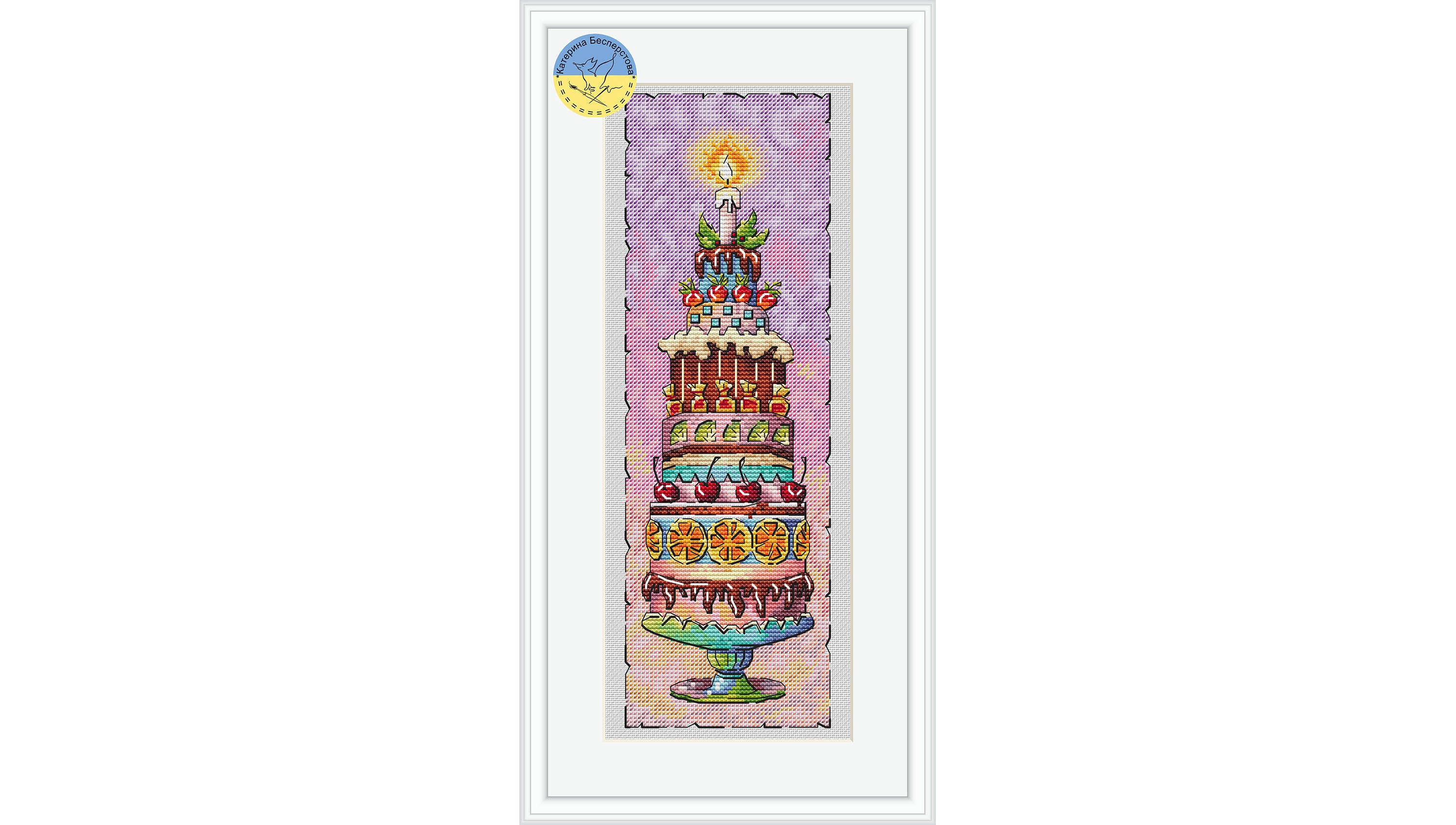 Sweet Cake - PDF Cross Stitch Pattern Sweet Cake -cake Lover Gift ...