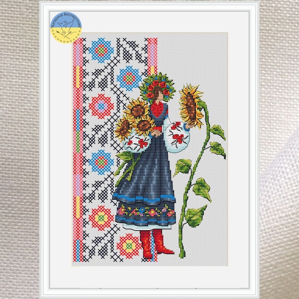 Ukrainian Motanka Doll Sunflower PDF Cross Stitch Pattern - Mother counted chart - Folk Ukrainian embroidery - Traditional Ukrainian