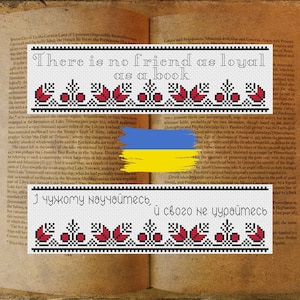 Bookmark PDF Cross Stitch Pattern - There is no friend as loyal as a book - Gift for reader and book lover (Ukrainian text version included)