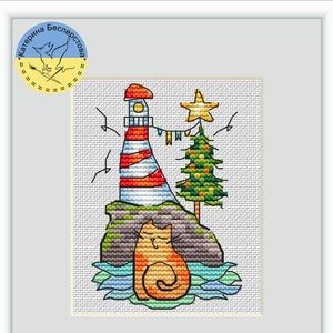 May include: A cross-stitch pattern featuring a red and white striped lighthouse on a rocky island with a green Christmas tree decorated with yellow ornaments and a star on top. A ginger cat sits on the rock, and blue waves surround the island.