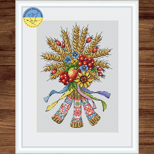 Ukrainian Didukh PDF Cross Stitch Pattern - Christmas Symbol of Ukraine counted chart - Slavic Folk present embroidery - Folk style xstitch