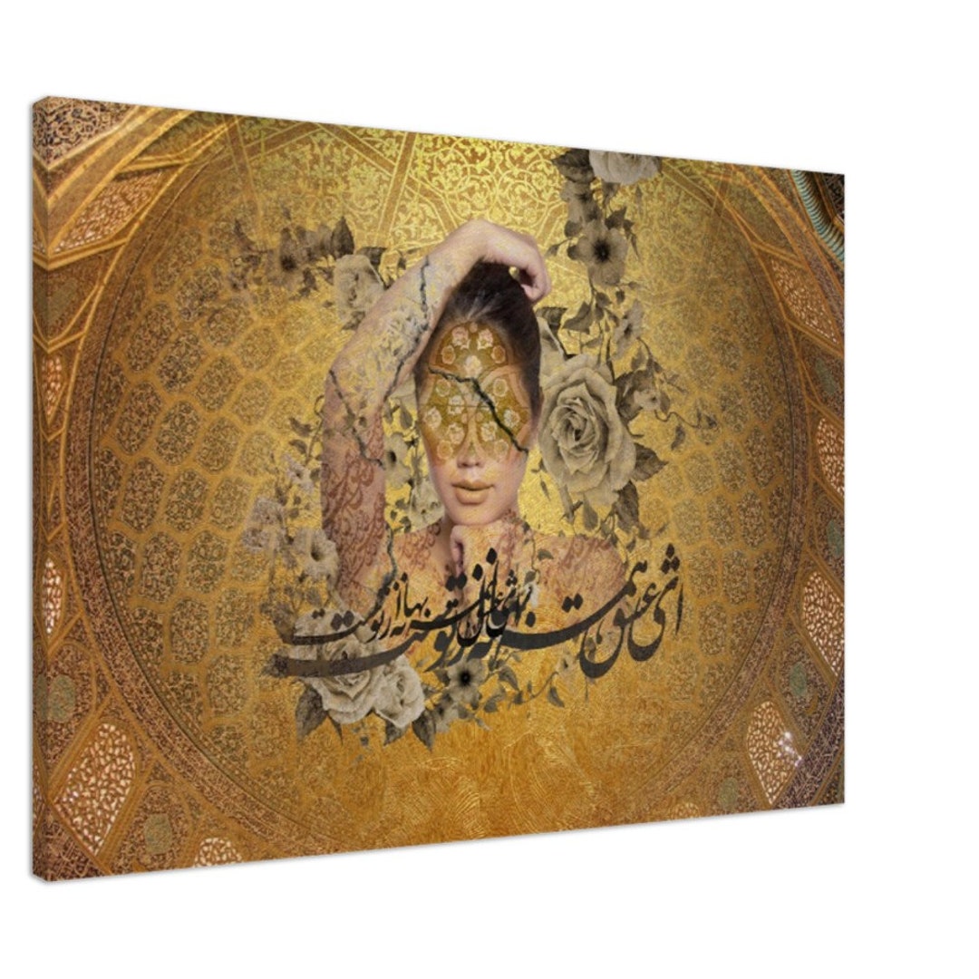 Persian Canvas Iranian Wall Decor With Farsi Poet ای عشق همه Etsy
