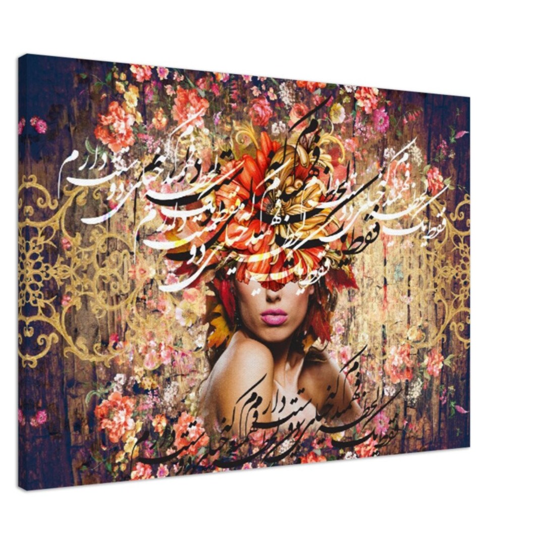 Persian Canvas Iranian Wall Decor With Farsi Poet دوستت دارم Etsy
