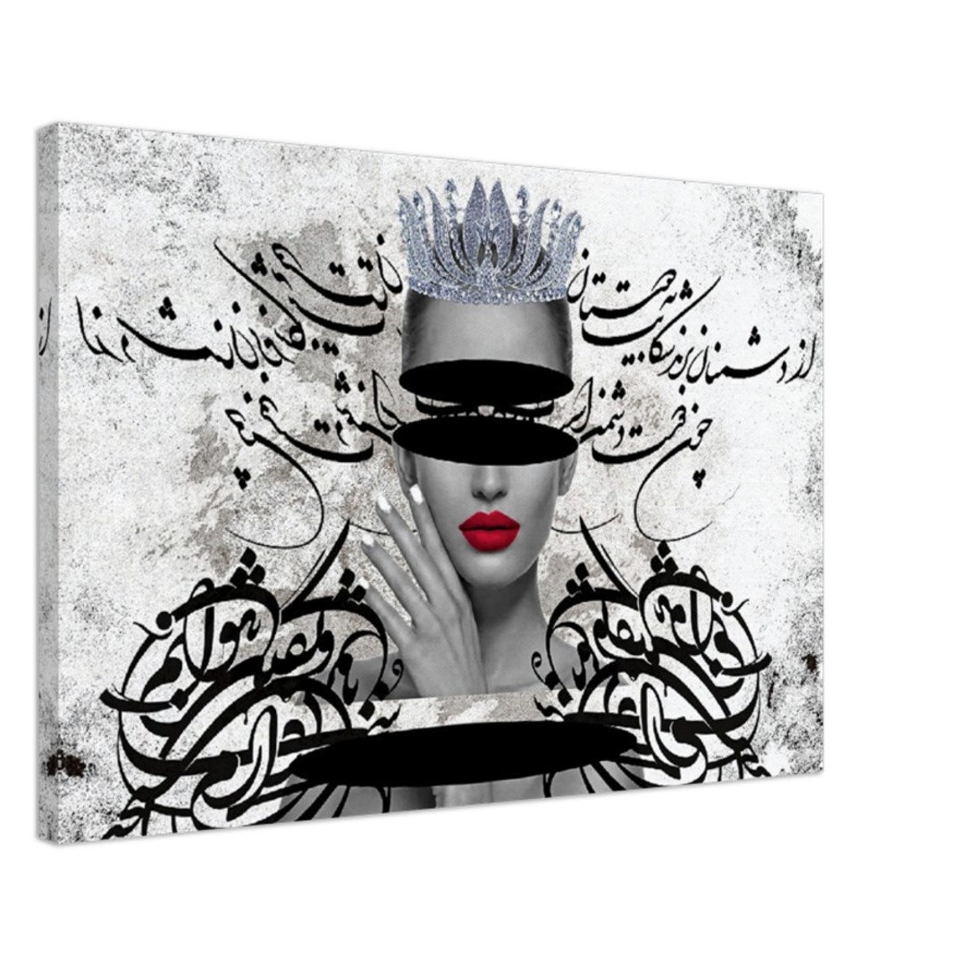 Persian Canvas Iranian Wall Decor With Farsi Poet Etsy