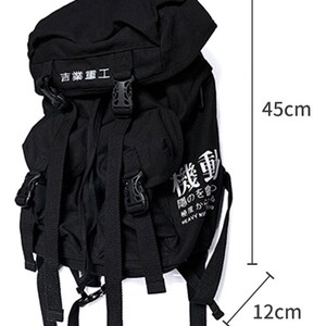 techwear backpack amazon