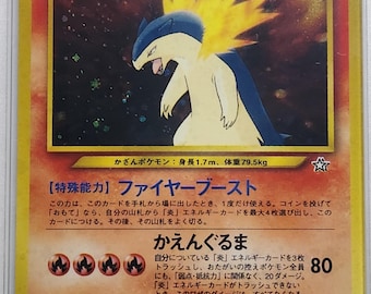 Japanese Typhlosion Holo 157 - 1999 Neo Premium File #1 NM7 DEGREE - Etsy