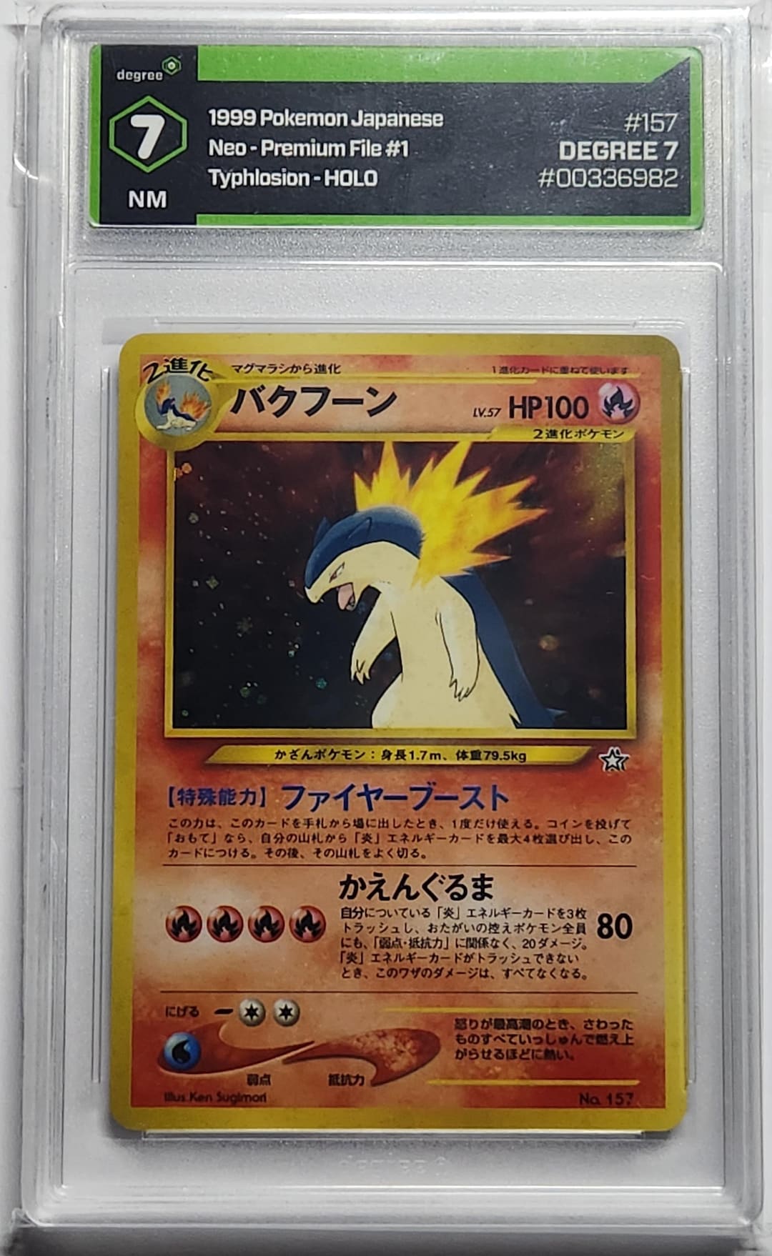 2016 Pokémon Hanafuda Typhlosion Auction Prices Realized Non-Sport Cards 2016 POKEMON