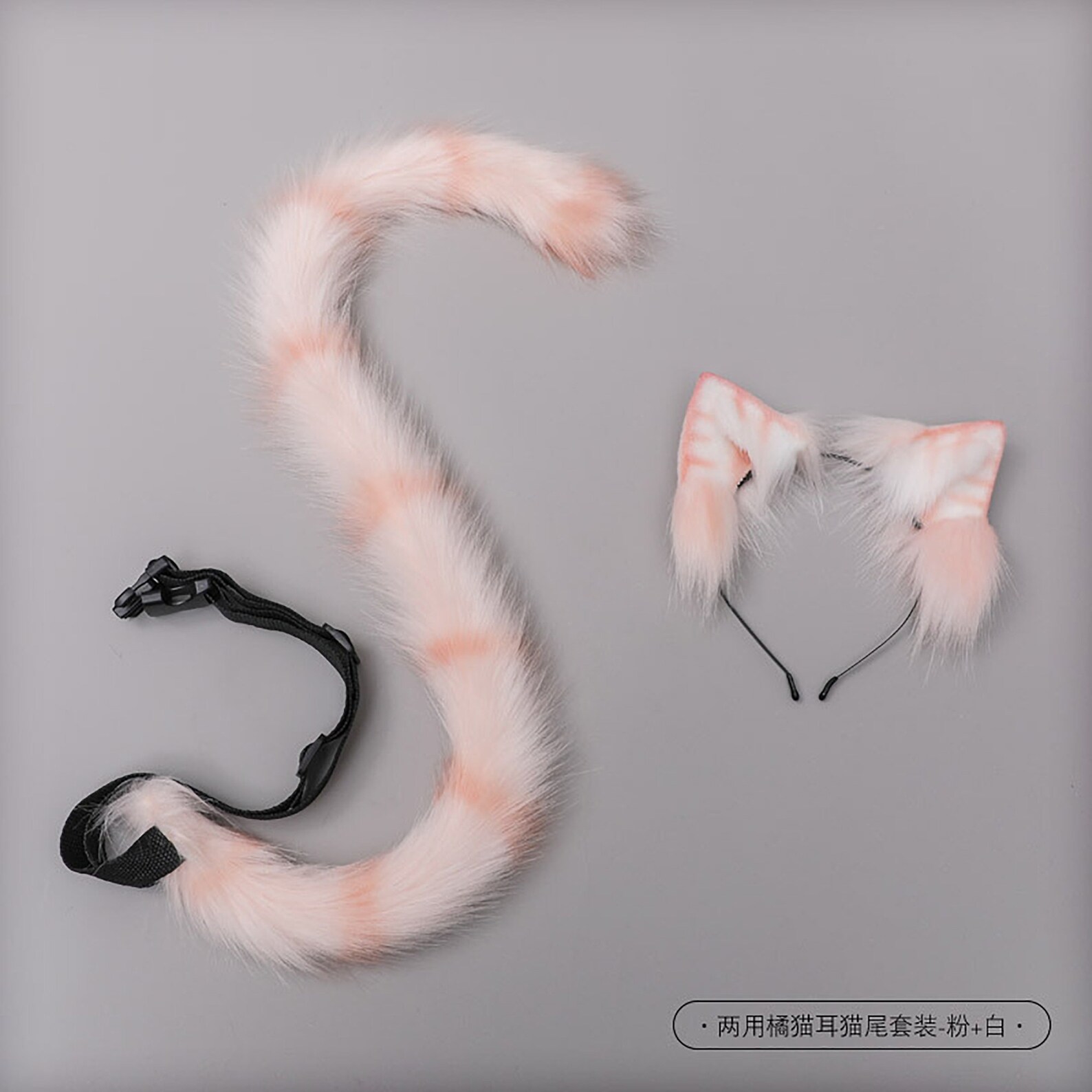 Kitten Ears Cosplay Cat Tail Cosplay Cat Ear Cosplay Ear Etsy