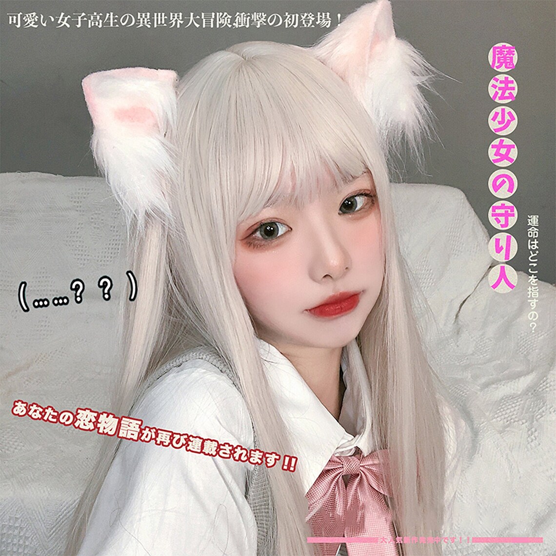 White Wig With Bangs Straight Wigs Cosplay Wigs Wigs for Etsy UK