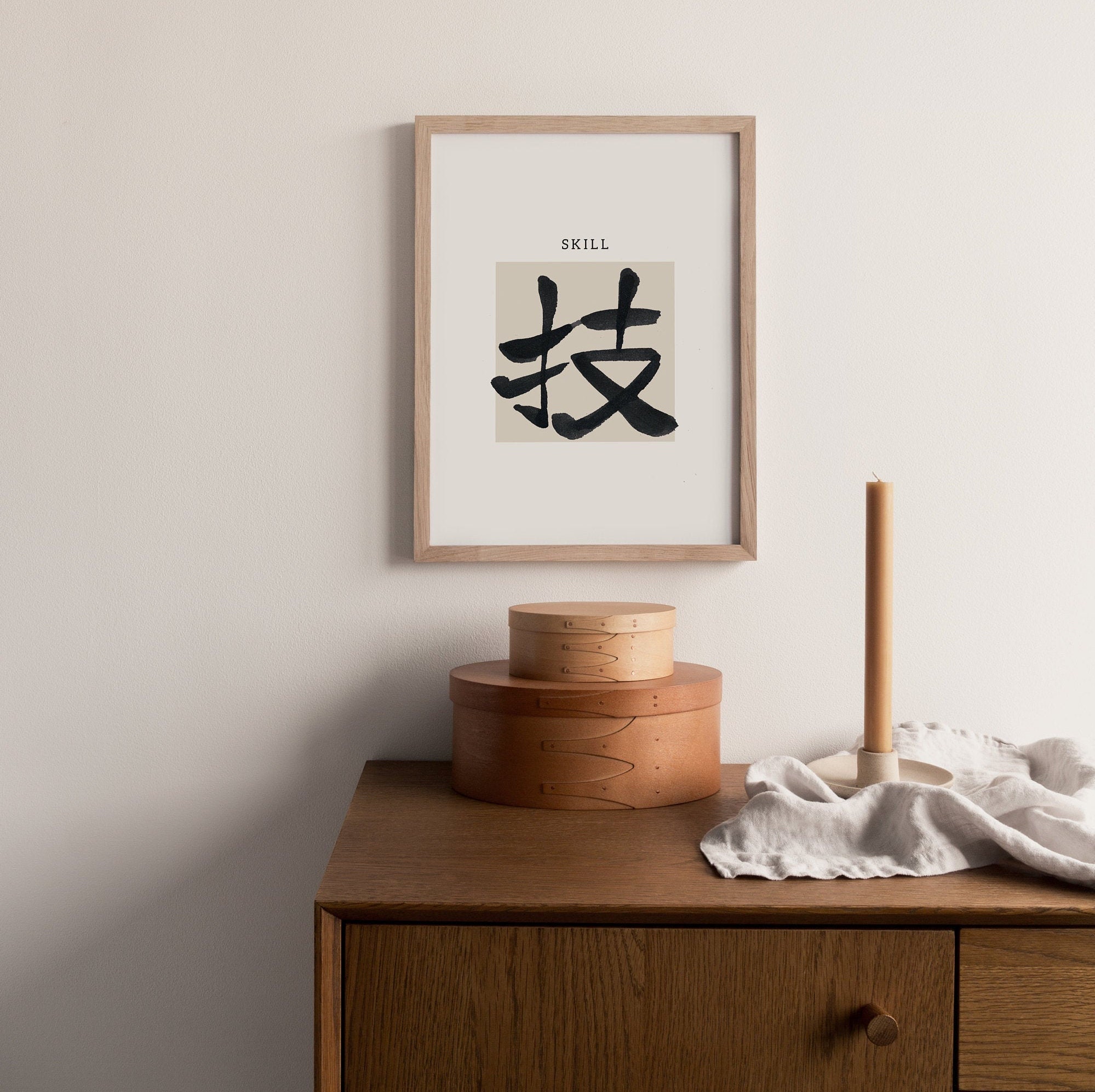 Kanji kanji printable wall art Japanese calligraphy kanji Etsy