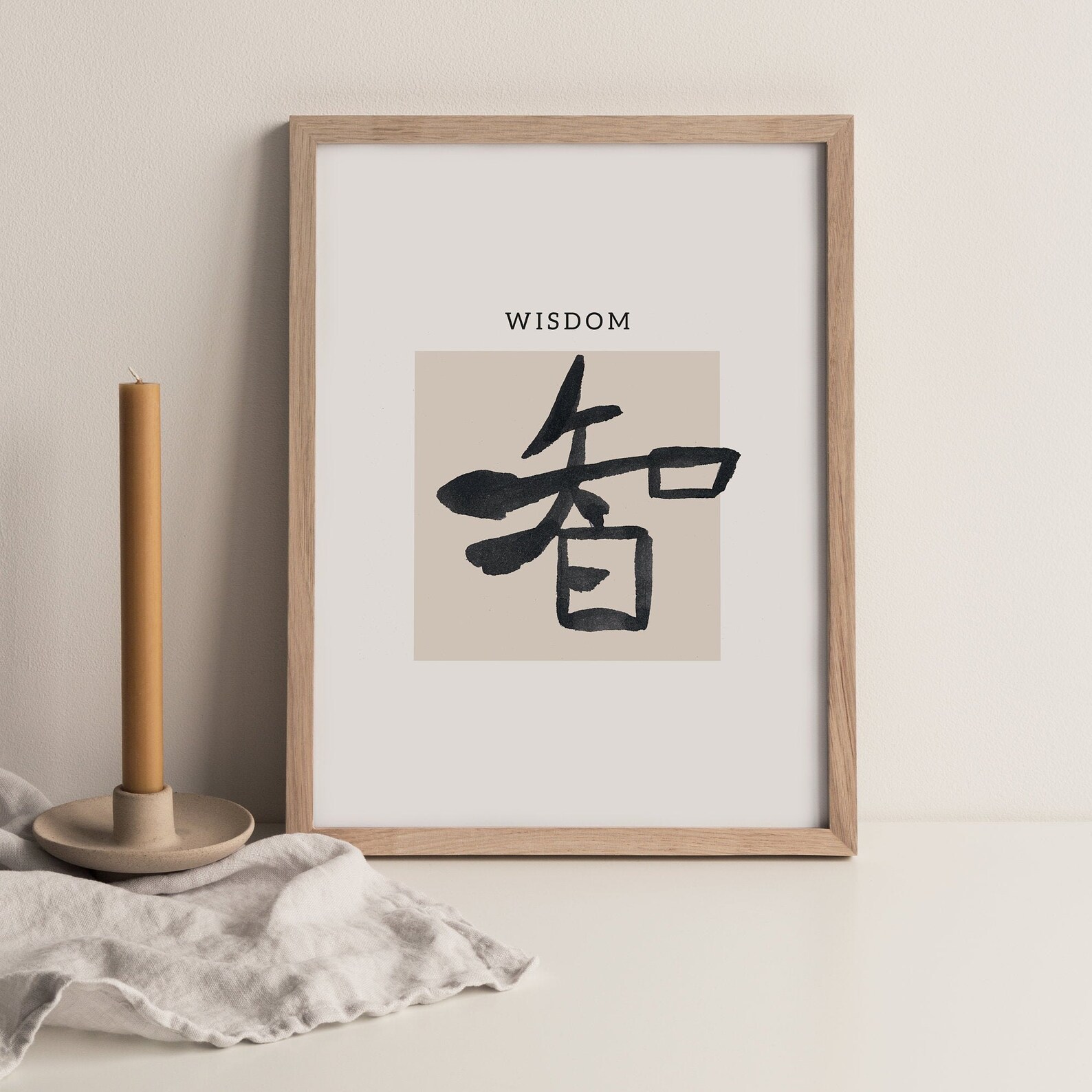 Kanji kanji printable wall art Japanese calligraphy kanji Etsy