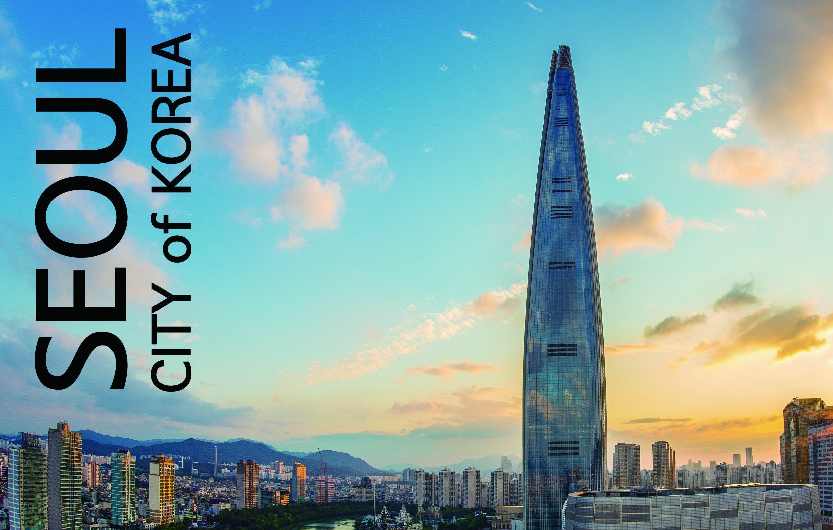 Seoul city Postcard Printable Postcard Instant download Etsy