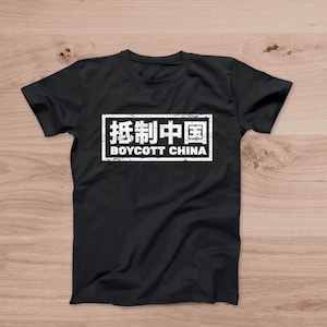 Boycott China Short-Sleeve Black T-Shirt, Protest, Freedom, Human Rights, Movement, Anti Bully, Do whats right, Boycott Beijing