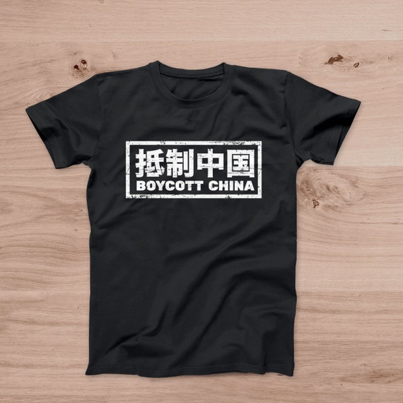 Boycott China Short-sleeve Black T-shirt, Protest, Freedom