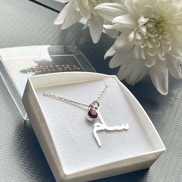 Personalised 925 Sterling Silver Arabic Name Necklace With Birthstone, Arabic Calligraphy Diwan, Eid Gift