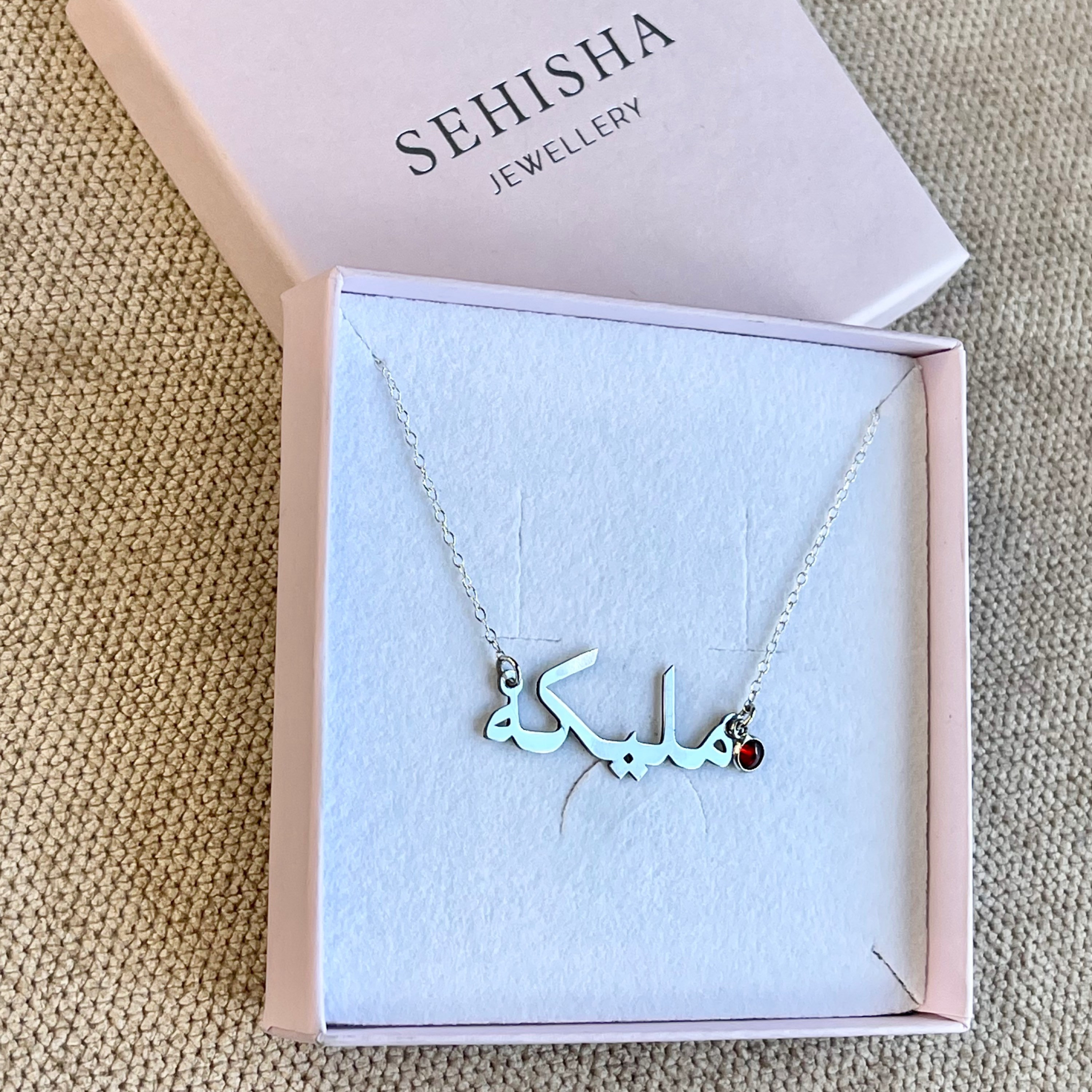 Silver arabic name necklace deals
