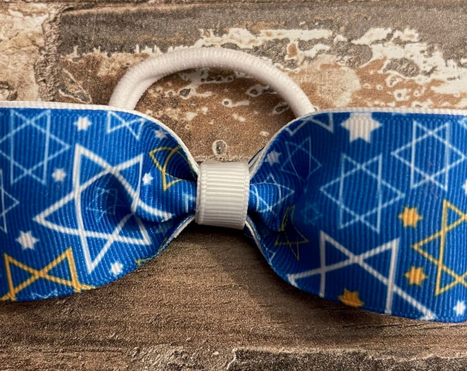 Blue, White, and Yellow Grosgrain Ribbon, Hanukkah (Chanukah) Hair Bow Ponytail Holder, LUKDesignsBoutique