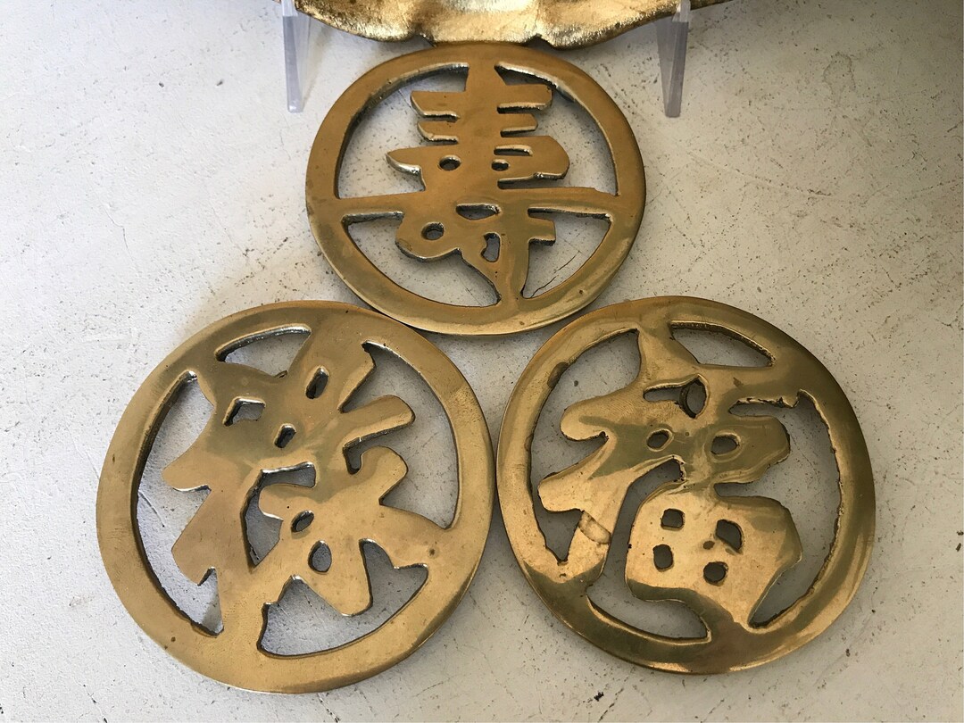 Set of 3 Chinese Characters Brass Trivets Vintage Brass Asian Symbol