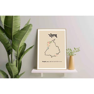 Punjab-Karte Poster mit Blumenmuster Minimalistische Punjab-Wandkunst Naturinspirierte Sikh-Dekor Lebendige kulturelle Karte Druck Spirituelles Wohndekor