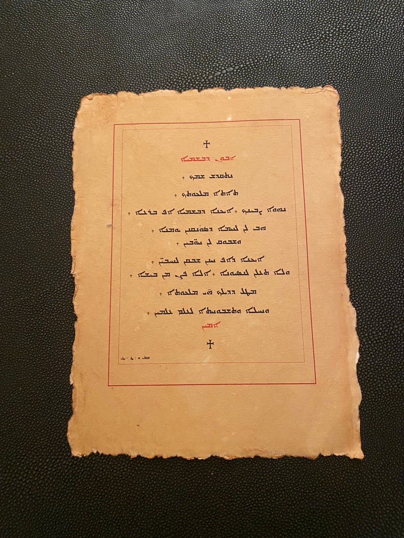 Lords Prayer in Aramaic Language Spoken by Jesus on Aged Etsy