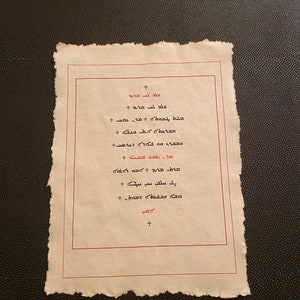 Ave Maria Gebet auf Aramäisch!!! Sprache von Jesus gesprochen! Auf gealtertem Papier! Wunderschön zum Einrahmen und Verschenken!
