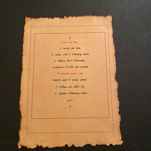 Hail Mary Prayer in Aramaic!!!  Language spoken by Jesus! On aged paper! Stunning for framing and gifts!