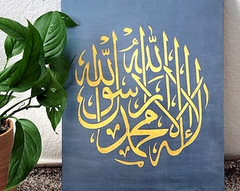 Islamic Wall Art