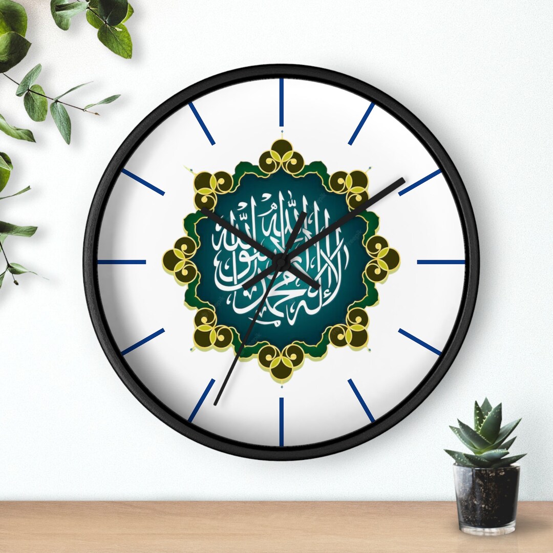 Beautiful Islamic Wall Clocks Islamic Product Muslim Etsy