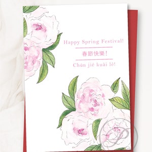 Carte du Nouvel An chinois pivoines (chinois traditionnel)